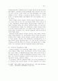 지역주의 투표의 현상과 영향에 관한 연구 26페이지