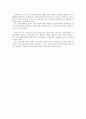 사회복지실천론_레포트 6페이지