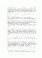 사회복지실천기술론 과제 Life history&vision 3페이지