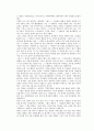 사회복지실천기술론 과제 Life history&vision 6페이지