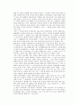 사회복지실천기술론 과제 Life history&vision 7페이지