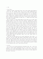 사회복지조사론-과제(단일조사체계 주제 정하기) 2페이지