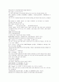 명사통속연의 자서 1회 2회 3회 한문 및 한글번역 19페이지