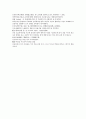 명사통속연의 자서 1회 2회 3회 한문 및 한글번역 43페이지
