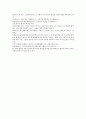 명사통속연의 자서 1회 2회 3회 한문 및 한글번역 63페이지