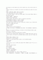 채동번의 명나라 역사소설 명사통속연의 4회 5회 6회 한문 및 한글번역 15페이지