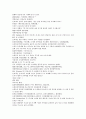 채동번의 명나라 역사소설 명사통속연의 4회 5회 6회 한문 및 한글번역 22페이지