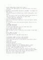채동번의 명나라 역사소설 명사통속연의 4회 5회 6회 한문 및 한글번역 37페이지