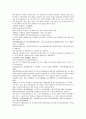 채동번의 명나라 역사소설 명사통속연의 4회 5회 6회 한문 및 한글번역 49페이지