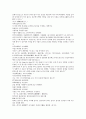 채동번의 명나라 역사소설 명사통속연의 4회 5회 6회 한문 및 한글번역 52페이지