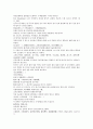 채동번의 명나라 역사소설 명사통속연의 4회 5회 6회 한문 및 한글번역 53페이지
