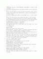 채동번의 명나라 역사소설 명사통속연의 4회 5회 6회 한문 및 한글번역 55페이지