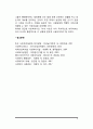 사회복지사의 기능 6페이지