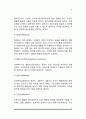 사회복지사의 역할과 자질 [사회복지] 3페이지