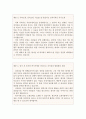 간호사면접1분자기소개 간호사면접1분스피치 top5 간호사 1분 자기소개 간호사 1분스피치 간호사자기소개서면접스피치 간호사병원면접1분자기소개,간호사1분스피치샘플,1분자기소개예문,1분 3페이지