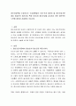 정신건강론을 수강하시는 수강생분들이 가장 먼저 알아야 할 정신건강기준에서 정상인의 정신건강 특징 8가지와 정신건강을 유지하기 위한 개인적인 노력에 대하여 서술하여 주십시오 2페이지