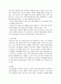 [사회과학] 노년기 치매의 특성과 원인, 유형에 대해 기술하고 예방 및 진단과 치료에 대해 서술하시오 5페이지