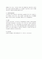 생애주기 전환에 따른 발달 위기 및 이슈에 대하여 조사하고 논하세요 6페이지