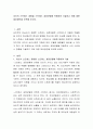 자신의 스트레스 경험을 스트레스 과정모델에 적용하여 기술하고 이에 대한 대처방안을 모색해 보시오 2페이지
