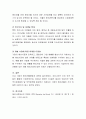 해외시장 진입의 3가지 방법의 유형을 설명하시오 4페이지