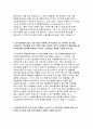 한국우편사업진흥원자기소개서자소서 한국우편사업진흥원자기소개서 한국우편사업진흥원자소서 한국우편사업진흥원 신입자기소개서 한국우편사업진흥원 민원상담자소서 한국우편사업진흥원 전문직자기소개서 4페이지