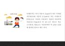 [미세먼지 대책방안 PPT] 미세먼지 개념과 발생원인,영향분석및 미세먼지 예방법과 줄이기위한 방안 및 국가대책사례연구및 느낀점 4페이지