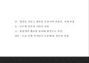 [미세먼지 대책방안 PPT] 미세먼지 개념과 발생원인,영향분석및 미세먼지 예방법과 줄이기위한 방안 및 국가대책사례연구및 느낀점 11페이지