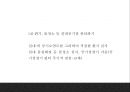 [미세먼지 대책방안 PPT] 미세먼지 개념과 발생원인,영향분석및 미세먼지 예방법과 줄이기위한 방안 및 국가대책사례연구및 느낀점 16페이지