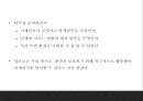 [미세먼지 대책방안 PPT] 미세먼지 개념과 발생원인,영향분석및 미세먼지 예방법과 줄이기위한 방안 및 국가대책사례연구및 느낀점 25페이지