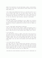 [아동음악] 아동 음악 감상과 전통음악에 대한 생각을 서술하시오 3페이지