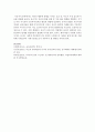 [아동생활지도] 아동의 행동에 영향을 미치는 요인 중, 부모가 가장 중요한 이유를 설명하시오 5페이지