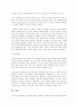 리더십의 유형을 분류하고 사회복지조직에서 리더십의 필요성에 대하여 설명하시오. 또한 사회복지조직에서 어떠한 유형의 리더십이 가장 적절한지 자신의 생각을 정리하시오 5페이지