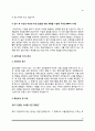 [식품회사 자기소개서] 한국농수산식품유통공사, 한국식품연구원, 식품안전정보원, 샘표식품, SPC삼립, 풀무원, CJ푸드빌, 신세계푸드, 대상, 삼양식품 자소서 18페이지