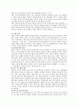 구조적 가족치료에 대해 논하시오 5페이지