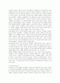 놀이가 유아교육에 차지하는 비중을 교육철학자들의 입장을 빌려와 논의하시오 4페이지