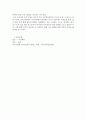 가족상담및치료)현대사회에서 주로 많이 발생하는 부부갈등의 실제 사례를 들고 그 해결방안을 관련 이론에 근거하여 제시하시오. 6페이지