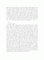 가족복지)현대사회의 가족특성(다양한 가족형태 혹은 위기에 처한 가정 등)과 관련한 최신 보도자료를 선정하여 이를 근거로 해당 가족의 문제점(어려움), 부모교육을 위한 접근방법(지원책 등)에 대하여 논하시오. 3페이지