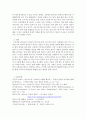 가족복지)현대사회의 가족특성(다양한 가족형태 혹은 위기에 처한 가정 등)과 관련한 최신 보도자료를 선정하여 이를 근거로 해당 가족의 문제점(어려움), 부모교육을 위한 접근방법(지원책 등)에 대하여 논하시오. 5페이지