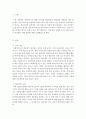 사회복지법제)민간기관 사회복지사의 전문성 제고 방안을 제시하세요. 2페이지
