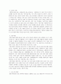 사회복지법제)민간기관 사회복지사의 전문성 제고 방안을 제시하세요. 4페이지