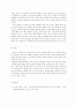 사회복지법제)민간기관 사회복지사의 전문성 제고 방안을 제시하세요. 5페이지