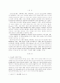 상담심리학)정신분석 상담이론의 Freud 와 Erikson의 성격이론의 차이점과 교육적 시사점을 설명하세요 2페이지