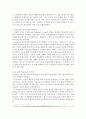 상담심리학)정신분석 상담이론의 Freud 와 Erikson의 성격이론의 차이점과 교육적 시사점을 설명하세요 3페이지