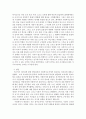 사회복지행정론)관심있는 리더십이론에 대해 설명하고 사회복지조직에서 가장 바람직한 리더십에 대해 본인의 생각을 기술하시오. 4페이지