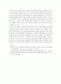 사회복지행정론)관심있는 리더십이론에 대해 설명하고 사회복지조직에서 가장 바람직한 리더십에 대해 본인의 생각을 기술하시오. 5페이지