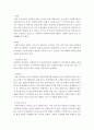 사회복지실천론)사회복지실천에서 직접적인 실천과 간접적인 실천의 범주를 살펴보고 각각의 예를 들어 제시하시오. 2페이지
