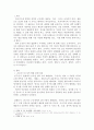 유아발달)프로이드의 정신발달 이론의 핵심적 내용을 소개하고, 성격발달 단계를 설명하면서 유아의 성격 형성 과정에 대해 구체적인 사례와 함께 설명하십시오. 마지막으로 바람직한 유아 성격 발달에 대한 방향을  2페이지