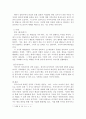 유아발달)프로이드의 정신발달 이론의 핵심적 내용을 소개하고, 성격발달 단계를 설명하면서 유아의 성격 형성 과정에 대해 구체적인 사례와 함께 설명하십시오. 마지막으로 바람직한 유아 성격 발달에 대한 방향을  4페이지