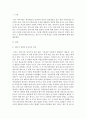 아동영양학)영유아기 영양의 중요성과 그 특징에 대해 알아보고, 영유아 시기의 특징을 고려한 영양계획에 대해 상세히 설명하시오. 2페이지