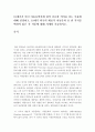 [아동문학교육]19세기가 외국 아동문학사에 있어 중요한 의미를 갖는 이유에 대해 설명하고, 19세기 외국의 대표적 아동문학 중 한 가지를 택하여 읽은 후 작품에 대해 자세히 기술하시오. 2페이지